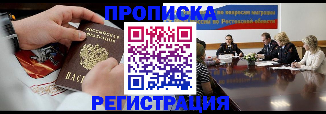 регистрация для школы в Свердловской области